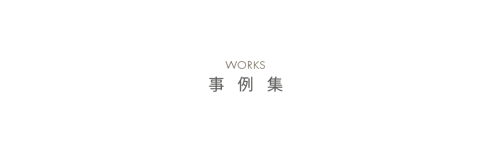 WORKS